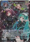 P42-084 PRH iDA, Make your wish come true.(ホロ)