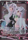 P42-085 PRH 魂コネクト イース＆スイ(ホロ)