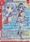 P43-037 PRH リゲル＆あづみ 最高のパートナー(ホロ)(エンジョイフレーム)
