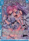 P43-042 PRH ソプラノ・ソング フレデリカ(ホロ)(エンジョイフレーム)
