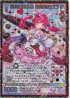 P43-007 PRH 暴食の探求心 美食楼のグラ(ホロ)