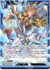 P43-010 PR 一騎当千 アレキサンダー
