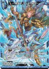  P43-010 PRH 一騎当千 アレキサンダー(ホロ) 
