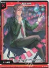 P43-013 PR 黒崎神門