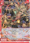  P43-020 PR ファイナルライブ アレキサンダー(エンジョイフレーム) 