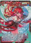  P44-002 PRH Promise beyond the world SHURI(ホロ) 