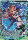  P44-003 PRH Promise beyond the world AZUMI(ホロ) 