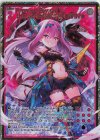  P44-007 PRH Promise beyond the world INERMA-CHAN★(ホロ) 