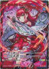 P44-008 PRH SHURI KIJINO Unite＜M＞(ホロ)