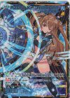 P44-009 PRH AZUMI KAGAMIHARA Unite＜R＞(ホロ)