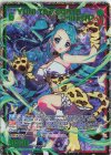 P44-012 PRH YUNI TSUKIGATA Unite＜A＞(ホロ)