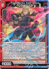  P44-014 PR Flaming ice Zwei lance ALEXANDER 