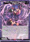  P44-020 PR Dark maiden of Deceiving CREPUS 