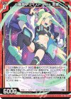  P44-034 PR ≪舞鬼≫ツイスト a.k.a 温羅 