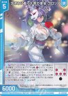  P44-042 PR 夕涼みに赴く大罪の使徒 グロリア(エンジョイフレーム) 