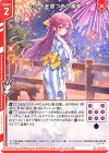  P44-043 PR セカイを穿つ赤の魔撃(エンジョイフレーム) 