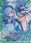  P44-051 PRH ヘリカルフォート＆ユイ 革新の未来(ホロ)(エンジョイフレーム) 