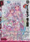  P44-055 PRH イース＆スイ 紡ぐ物語(ホロ)(エンジョイフレーム) 