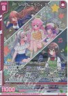  P44-061 PRH SHiFT, ミラクル・デイ(ホロ)(エンジョイフレーム) 