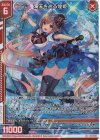  P44-063 PRH 満天を巡る煌姫(ホロ)(エンジョイフレーム) 