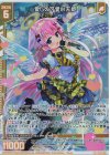  P44-065 PRH 愛しの可愛い天姫(ホロ)(エンジョイフレーム) 