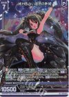  P44-069 PRH 終わらない理想の熱姫(ホロ)(エンジョイフレーム) 