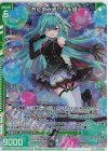 P44-070 PRH 共に歩み続ける永姫(ホロ)(エンジョイフレーム)