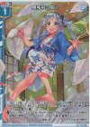  P44-076 PRH 真夜中の闘い(ホロ)(エンジョイフレーム) 