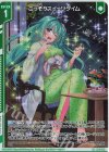  P44-082 PRH こっそりスイーツタイム(ホロ)(エンジョイフレーム) 