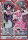 P44-083 PRH しふらじ！収録中 アラネ＆プリズム(ホロ)(シフト)