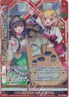  P44-084 PRH しふらじ！収録中 ペクティリス＆カナ(ホロ)(シフト) 