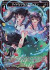  P44-087 PRH アイドル♪サマーレッスン(ホロ) 