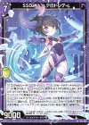  P44-038 PR SSD #1 ヘテロドンティ 