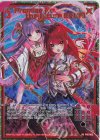 P45-002 PRH Promise for the future SHURI(ホロ) 