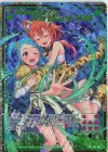  P45-006 PRH Promise for the future YUNI(ホロ) 