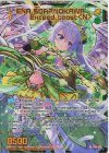 P45-010 PRH ENA SORANOKAWA Exceed boost＜N＞(ホロ)