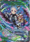 P45-012 PRH YUNI TSUKIGATA Exceed boost＜A＞(ホロ)