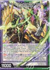  P45-020 PR Cyclone of Catastrophe bloom ALMOTAHER 