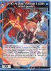  P45-025 PR ORICHALCUMTYRANNO ＆ SERA latent power 