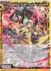 P45-026 PR GANDIVA ＆ IZUMO steadfast belief 