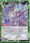  P45-031 PR ALMOTAHER ＆ YACHIYO indomitable brave 