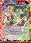  P45-033 PR VESPAROSE ＆ KISARA graceful mother daughter 