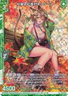 P45-038 PRH 秋麗の紅葉狩り フィーユ(ホロ)(エンジョイフレーム)