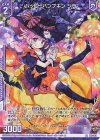  P46-001 PRH ハッピーパンプキン シラ(ホロ)(エンジョイフレーム) 