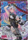  P46-008 PRH 双鏡§結魂 イース(ホロ) 