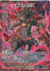  P46-012 PRH 黒崎神門EX(ホロ) 