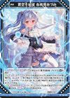  P46-015 PR 蒼空§結望 各務原あづみ 