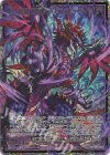  P46-084 PRH 不実∫散魂 デスティニーベイン(ホロ) 