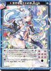  P46-074 PR 世界を超えた約束 あづみ 
