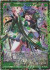  P46-112 PRH 頬笑§結魂 ペクティリス(ホロ) 